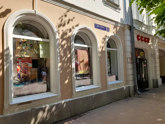 Narodnyy Klub-Muzey "My Zhili V Sssr"