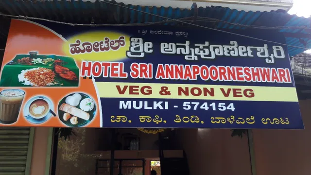 Hotel Annapoorneshwari veg and non veg