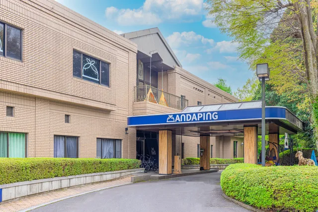 アンダピング（アンダリゾート伊豆高原 別館）