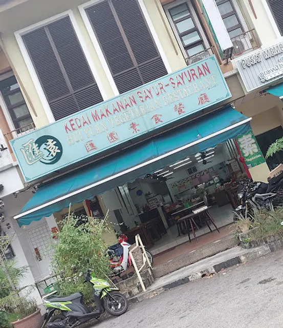 Hui Yuan Vegetarian Restaurant