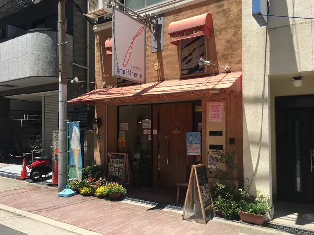 Empiffrerie（アンピフルリ）