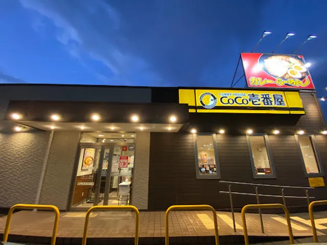 CoCo Ichibanya