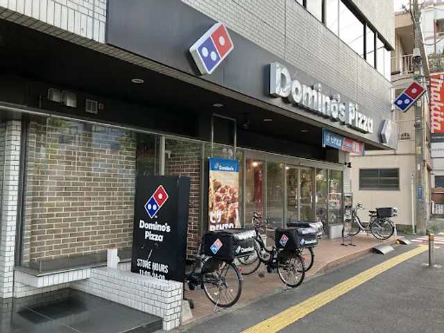 Domino's Pizza Takatsu