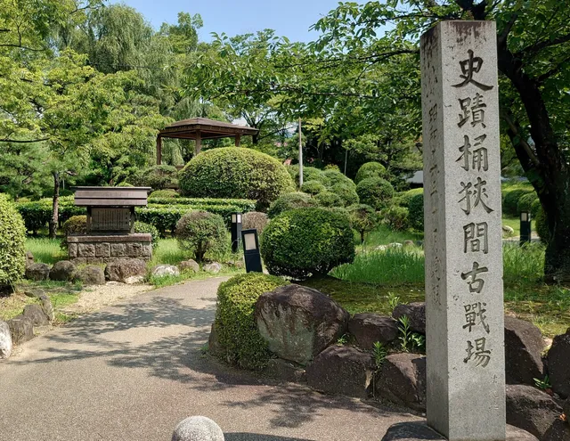 Legend Place of Okehazama Old Battlefield