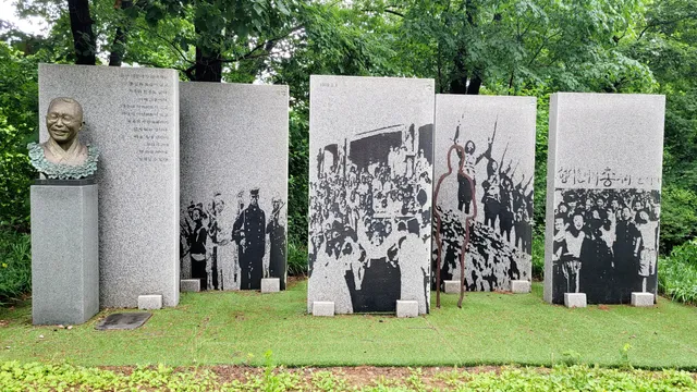 Modern History Memorial Hall