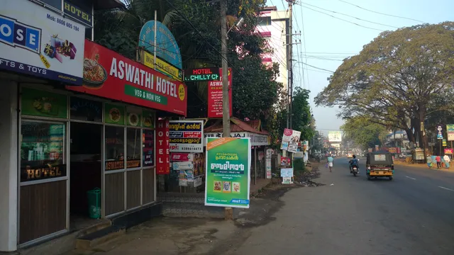 Aswathi Hotel