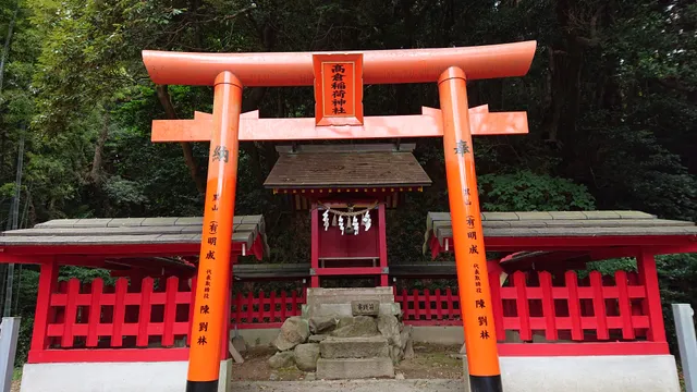 Takakurainari Shrine