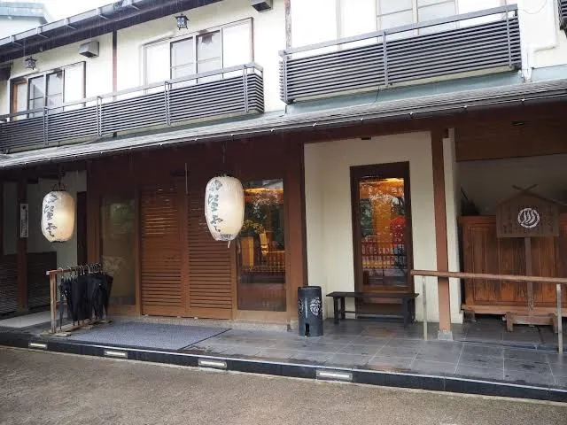 Kusatsu Onsen Boun