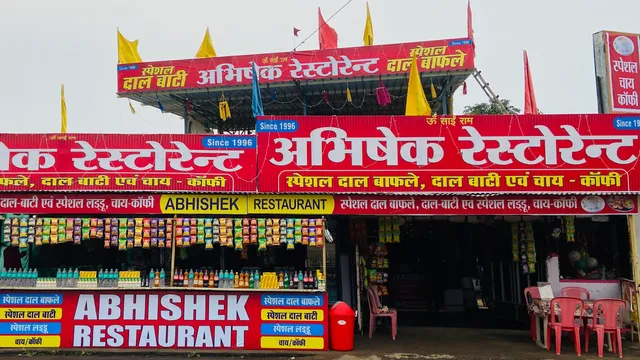 Abhishek Restaurant
