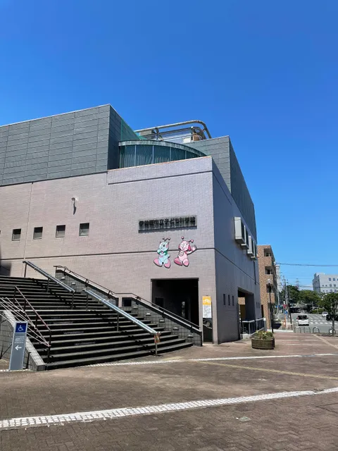 Isehara Science Center