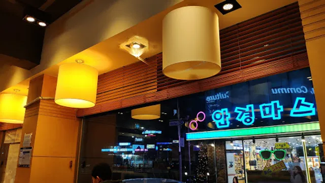 롯데리아온양온천점