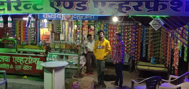 केलवा रेस्टोरेंट एण्ड एव्हरफ्रेश