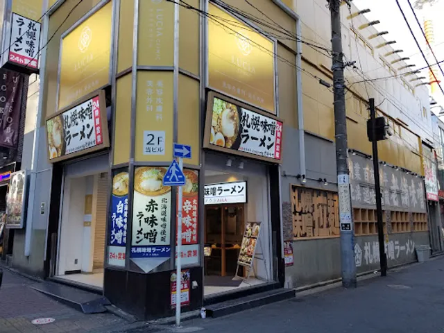 Sapporo miso ramen AURA