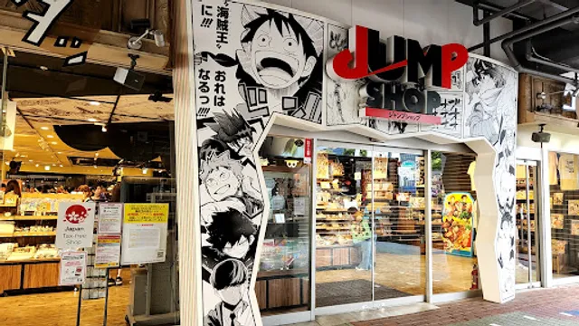JUMP SHOP Tokyo Dome City