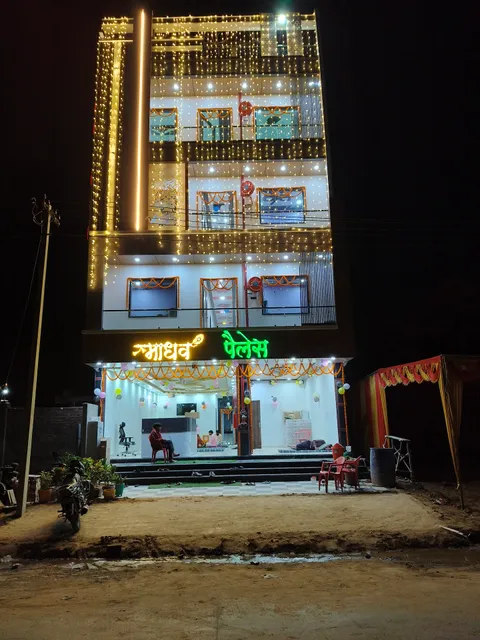 Madhav palace Khatushyamji