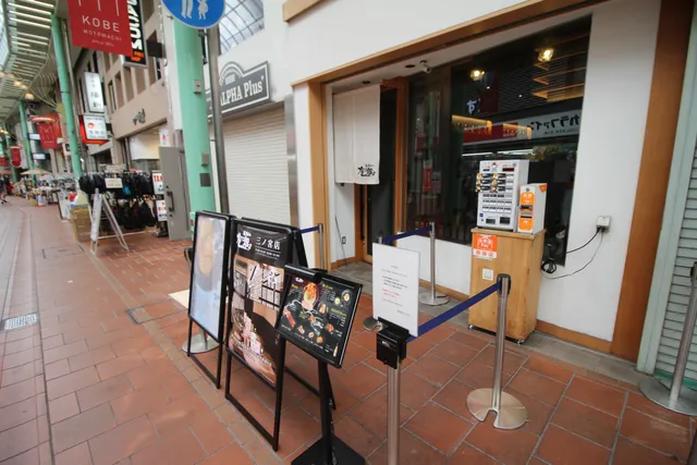 Zagin Chicken & Noodle Restaurant