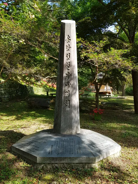 place image