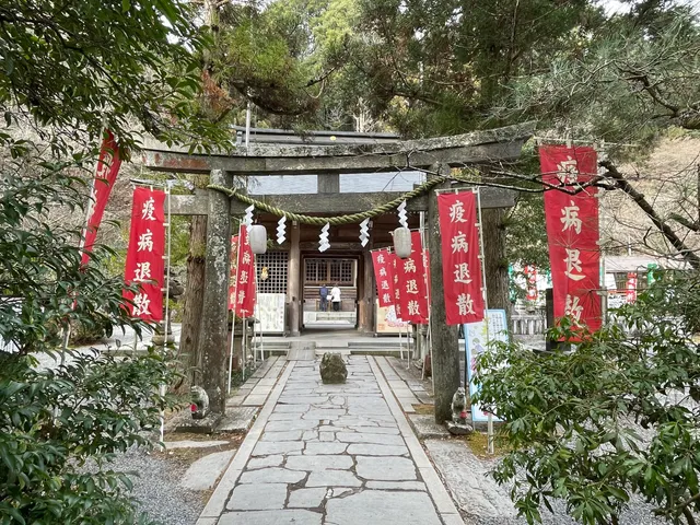 Aoso Shrine