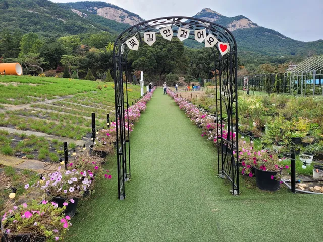 Sandulsori Botanical Garden