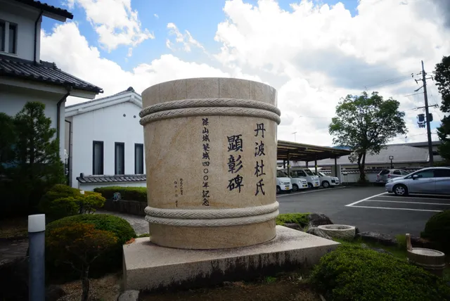 Tamba Toji Sake Brewery Museum