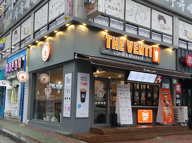 더벤티대구용산점