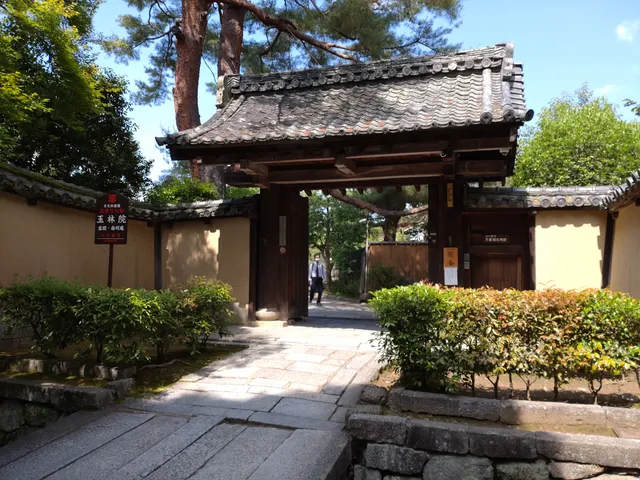 Gyokurin-in Temple