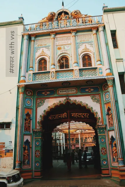 Janki Mahal