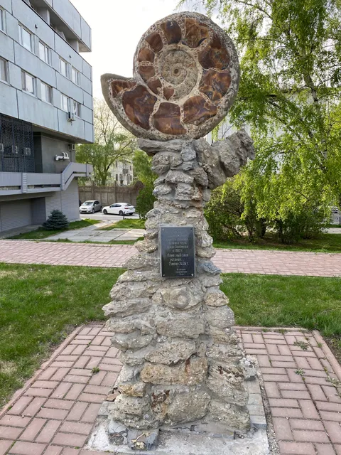 Pamyatnik Kamnyu Simbirtsit