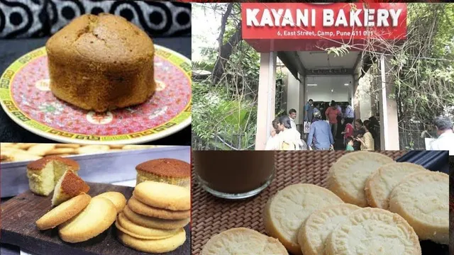 Kayani Bakery