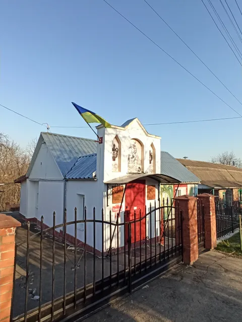 Muzey Honcharnoho Mystetstva O. H. Lutsyshyna