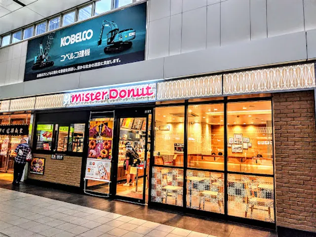 Mister Donut JR Hiroshima Station Shop