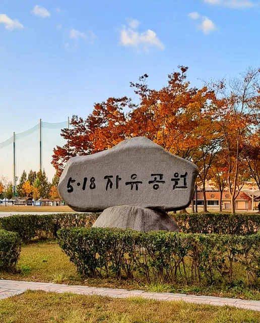 May 18th Liberty Park