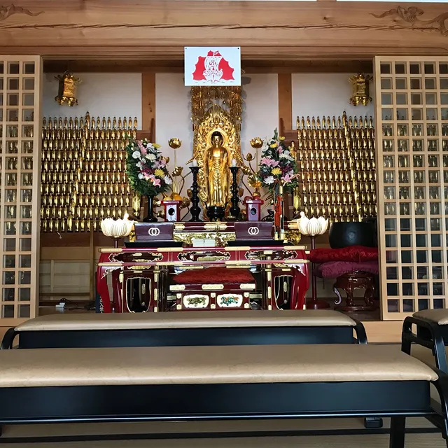 Shingonshū Buzanha Shuryūzan Tōfukuji Temple
