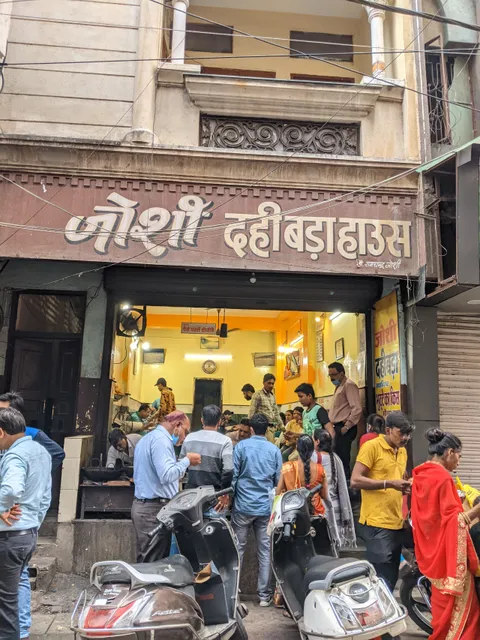 Joshi Dahi Bada House