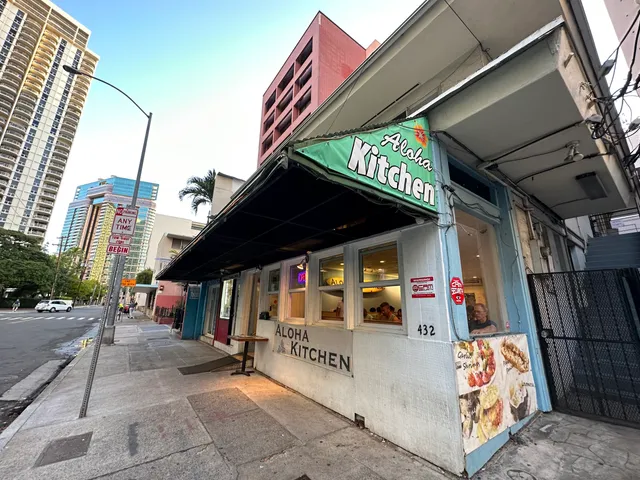 Aloha Kitchen