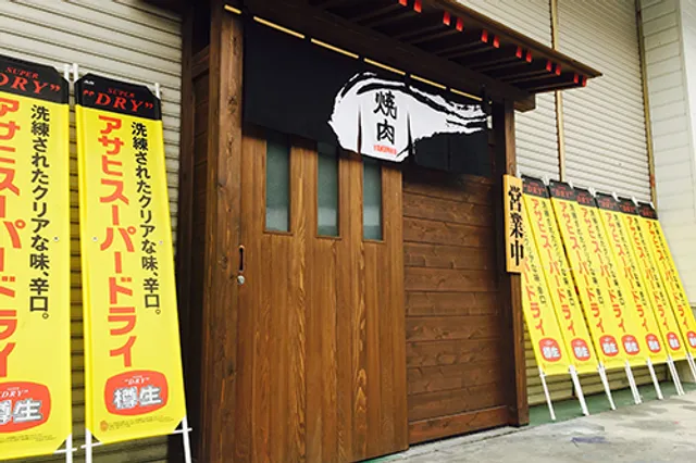 天草バーベキュー