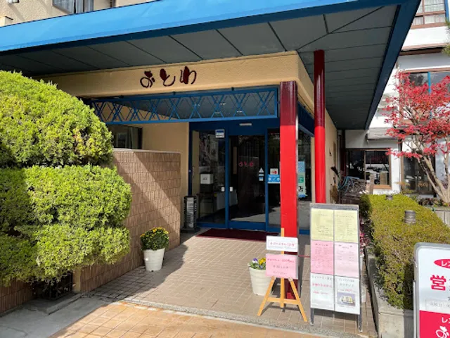 Restaurant Otowa