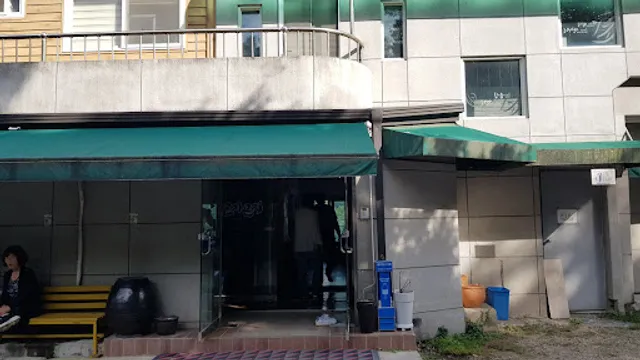 Gonji Gonji Traditional Wellbeing Restaurant