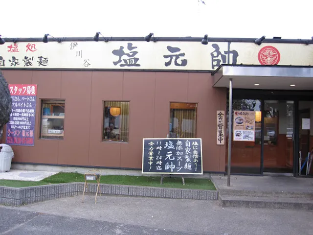 Shiogensui Ikawadani