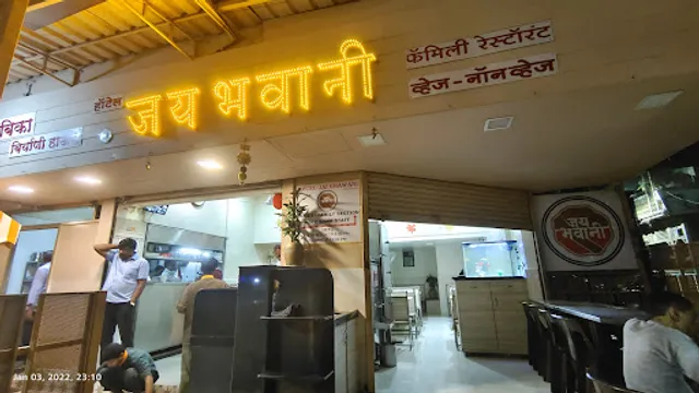 Hotel Jai Bhawani