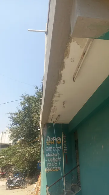 Shri Giri Andhra Bhavan