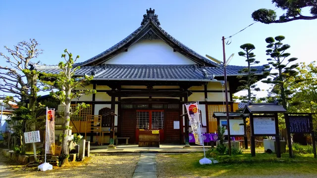 Shōō-ji