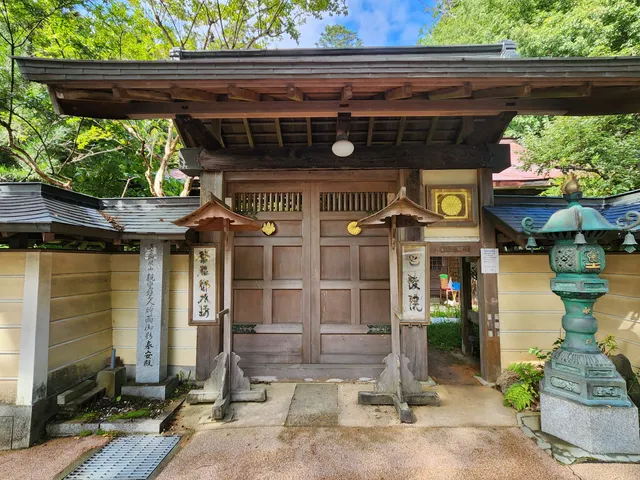 Haryo-in Temple (Pilgrim's Lodging)