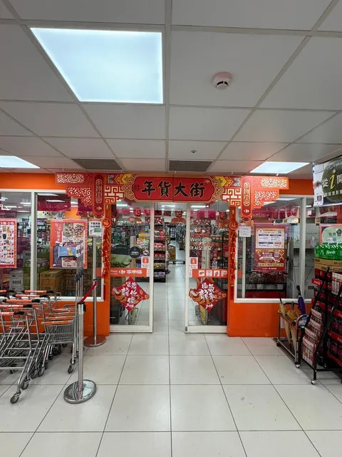 Carrefour Market Da'an Linjiang Store