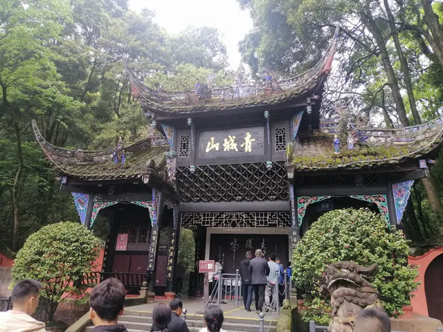 Qingcheng Mountain