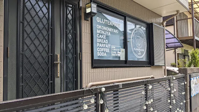 こめくまカフェ