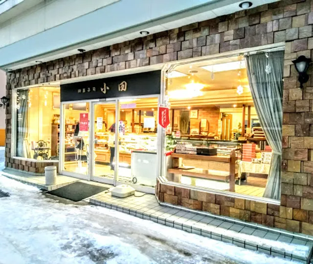 小田菓子店
