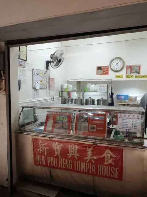 New Po Heng Lumpia House (PUO HING LUMPIA)