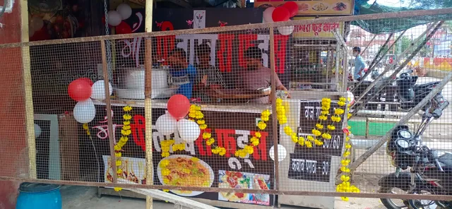 Ma Pitambara Poha Corner