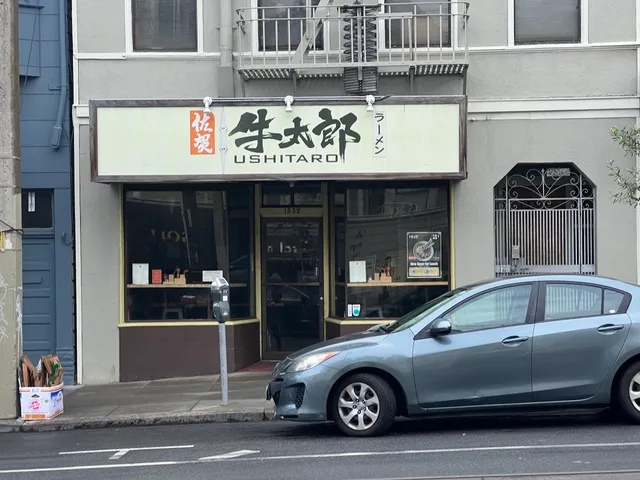 Ushi Taro Ramen Sunset